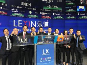 分期电商迎来春天 乐信在纳斯达克上市的科技中介服务新篇章